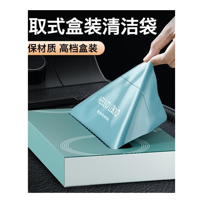车用垃圾桶车载垃圾袋粘贴式车内专用便携式汽车收U纳抽拉式清洁