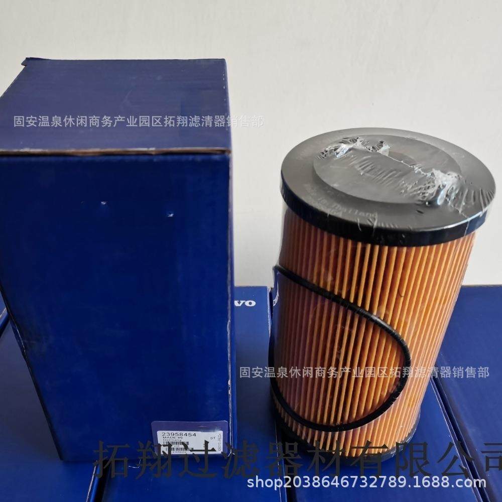 供应2168HJL747替代沃尔沃机旋油2滤过芯挖掘机装机油滤清器滤器,标准件/零部件/工业耗材,滤芯,淘宝优惠券,粉丝福利购,淘宝优惠卷