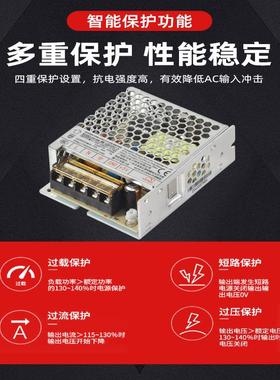 旺马LRS5V薄灯箱超电源灯-带可调5WM-LRS35直流工业恒压开关V变压