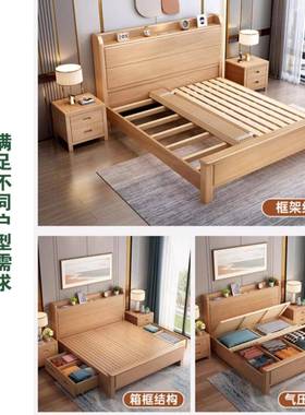 北欧实米木床简榉木约1.2m1.35/1.8卧67138室双人家小具户型高箱