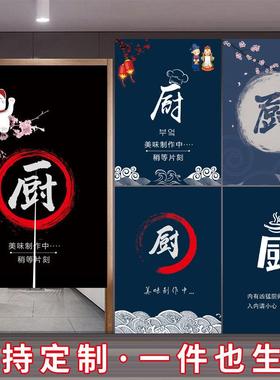 加门帘-003厚棉铺麻厨门房隔断帘半帘店隔油烟餐饮后厨轻奢印制帘