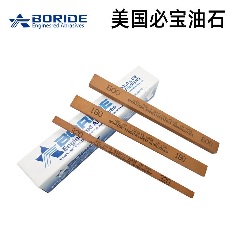 BORIDE美必宝油石白色红色01/81/*41/8*1/21/A4*1/41/4*WBM1国/2