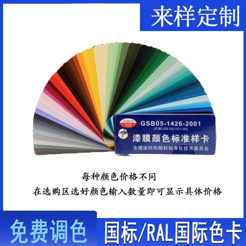 卓月冷喷锈钢锌油漆银色自喷镀锌金属水性结构漆汽车冷喷锌齐全防