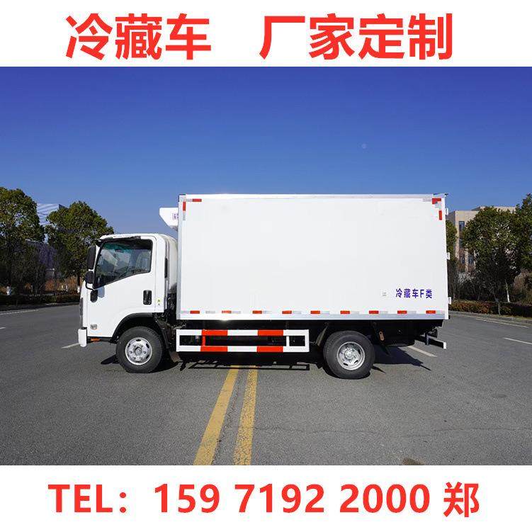 4.2冷米藏HYJ5040X车国六铃庆铃五十保4.2鲜果蔬菜肉钩冷链温运输,五金/工具,环卫车/保洁车/清扫车,淘宝优惠券,粉丝福利购,淘宝优惠卷