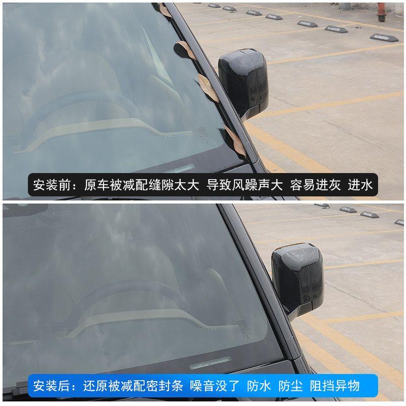 适用路虎卫士车窗车门框A
