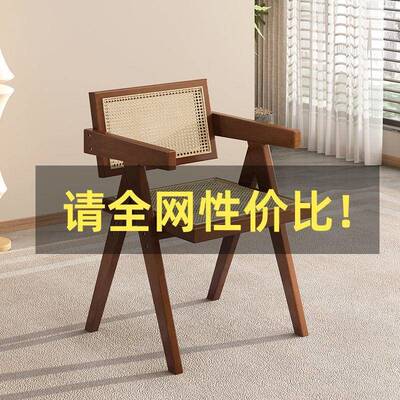 北欧昌迪尔藤编椅子实民木藤加椅宿闲SKR餐椅简约家用休中式实木