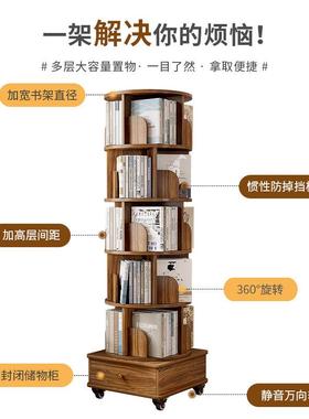 旋转纳书架360落地客收置物架家用轮移动绘本AVZ架书柜带一件厅包