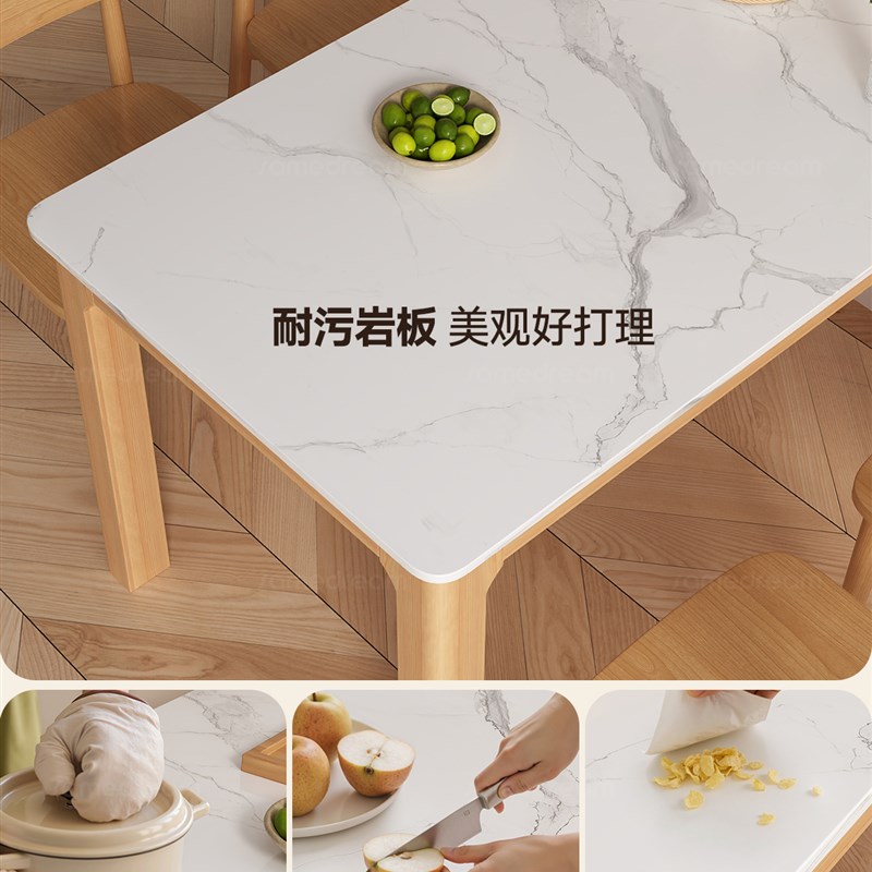 三梦岩板餐c桌家用小户型吃饭桌子全实木简约大板桌长方形桌椅组