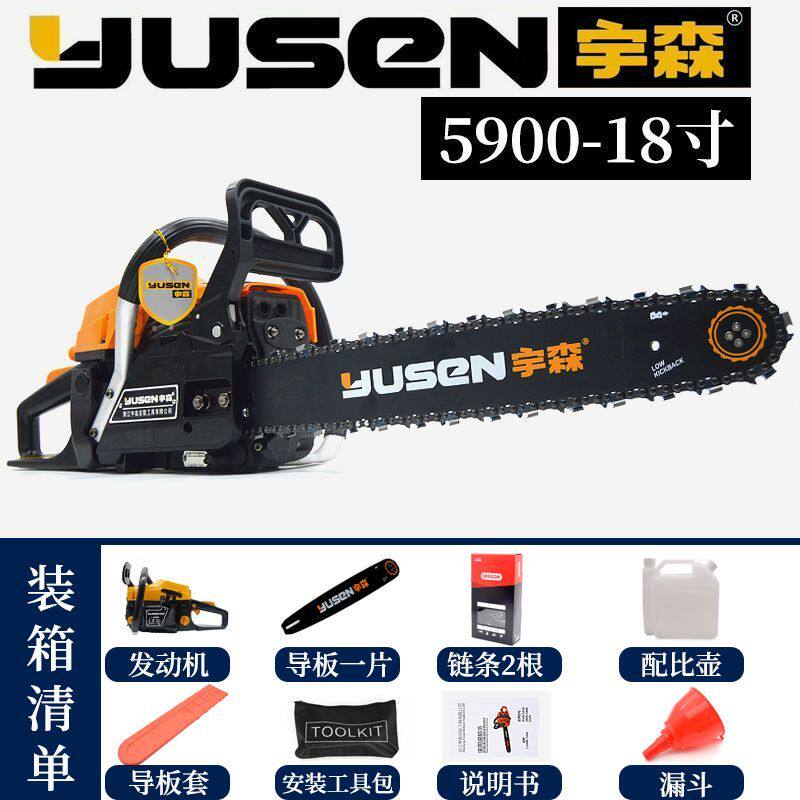 宇森油锯5900/5520汽油锯伐木锯18/20专业砍树锯宇森汽油锯