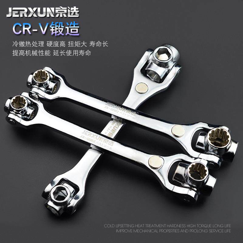 京选WEG套筒扳手套汽装0自多用板手八合一多功能套管36度紧车扳子