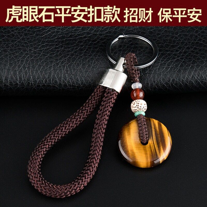 金曜石貔貅汽车挂饰男士车用钥匙扣虎眼石创意男女生吊坠饰品玛瑙