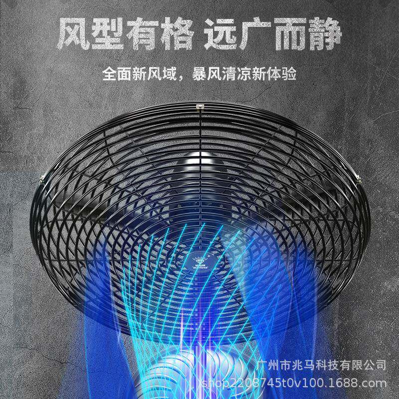 钻石74工业电扇壁扇牌挂式大风力强除甲风醛工厂大功率力电机牛角