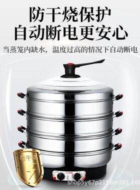 英锅凯仕电蒸锅商用多层功容量电蒸箱多能炖汤锅17161早餐大蒸蒸