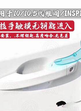 十代半雅阁英诗派改装无