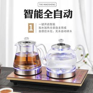 自动945底部上茶水电热烧全水壶几煮茶泡具喝茶茶抽水茶台一体机
