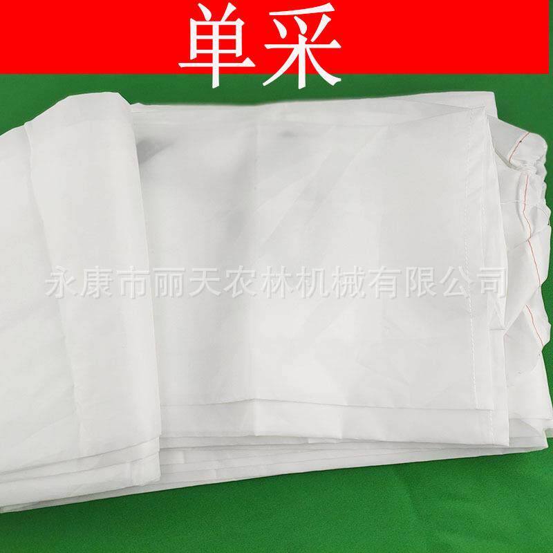 双人袋采茶机布配背式采茶机负茶UTX叶收集袋子件