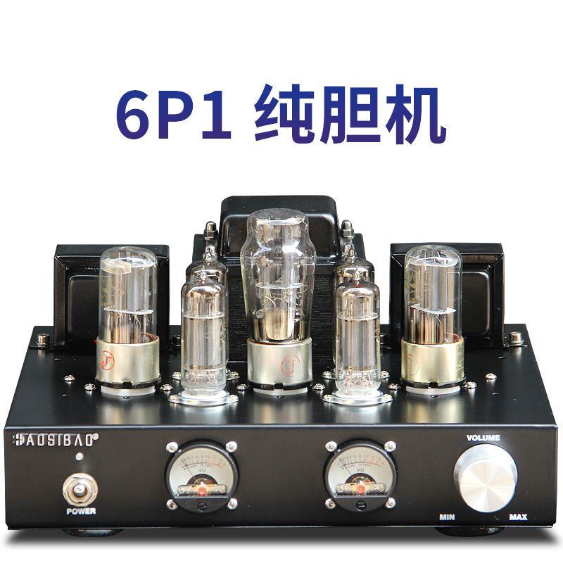 6P1甲类并联单端纯胆发烧