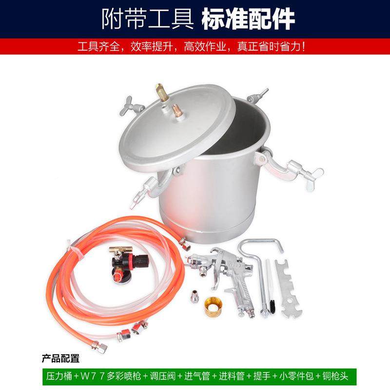 1包0L水水压力漆桶多NDV彩油漆喷枪乳胶大理石喷仿抢喷漆枪