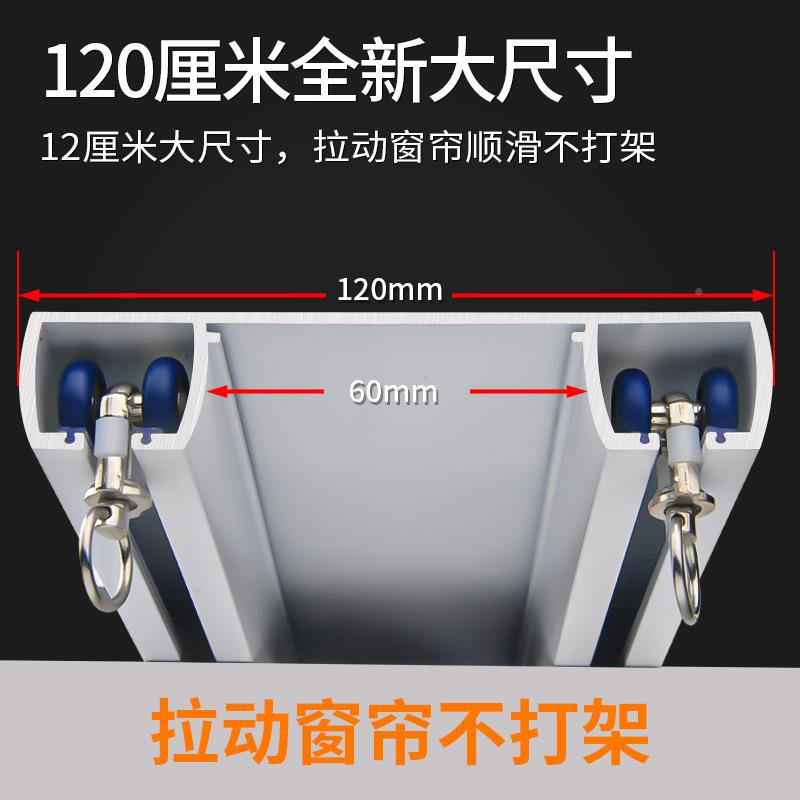 特厚26m装窗帘轨.道WR649铝合金窗帘杆直m轨顶静音导轨侧装单双滑