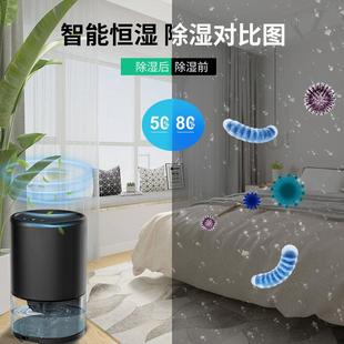 迷你除湿机卧室器抽湿机地下室家用小型除湿吸湿去湿H 2105除潮干