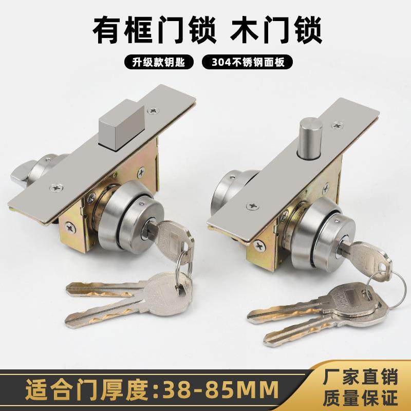 金属门木门玻隐形312锁地插锁带钥框匙双面锁不锈钢门锁有框璃门