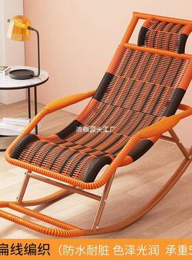 摇摇椅阳大人摇椅躺老人成人凉椅午睡椅LUE藤编椅户外露沙台发台