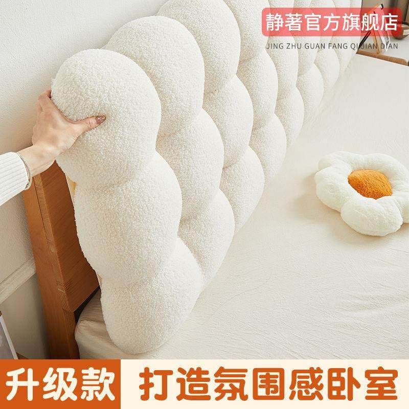 奶油风头5FHbuS69靠垫软包床一体靠背卧室宿新出款加厚防撞舍酒店,居家布艺,抱枕被,淘宝优惠券,粉丝福利购,淘宝优惠卷