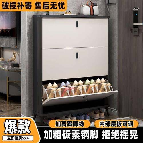 鞋柜VHH门口斗家用翻式入户玄柜关一体双层新款易收简纳鞋架