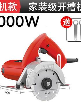 切割机电锯率材木材云多石机功能大功61430瓷砖开槽机电动五金钢