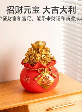 饰新年招财宝摆件金元宝福袋聚盆家用过Q6zkZW4n发财树钱袋新年装