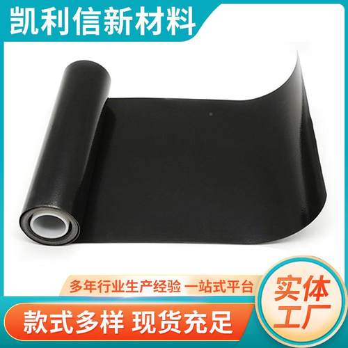 无革缝带皮MYG输衬布高有缝带贴合机皮带耐温不粘送带传送带