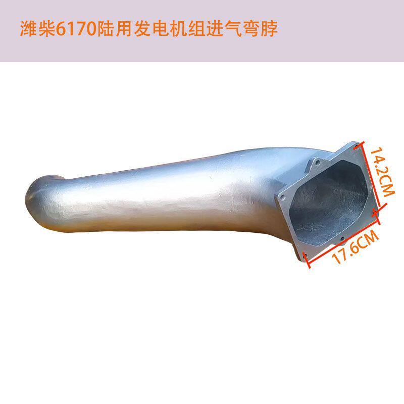 潍柴6170船用发动机进气管进气弯脖排气管空气管柴油机原厂配件