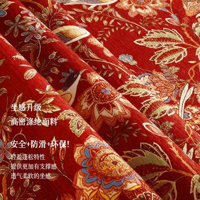 新中式庆婚喜坐沙发垫垫四季通用结2022025/2/85新款沙发套罩