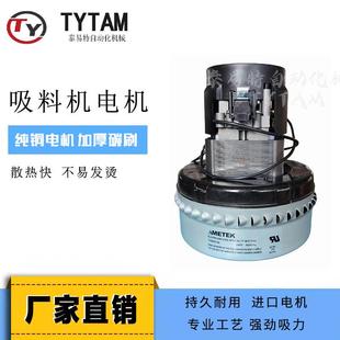 直吸料机碳刷电机上料机605马电达吸塑机30 7000G吸料销机通用机