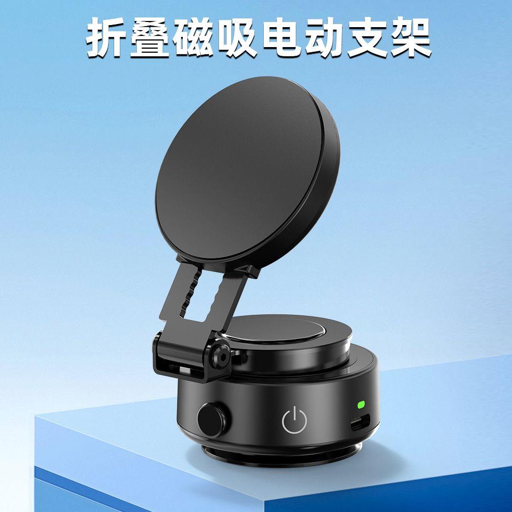 真空电动吸附汽车导航吸