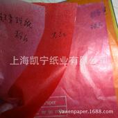 供应cs244克色半透彩纸裱花2纸蜡光油明光纸