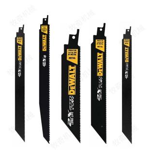 得伟锯条马往复锯电动工锯具配件金646属片D48刀02DW4803五金W切