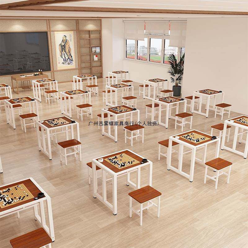 中XQ001国围棋象棋辅子导班桌培训国际棋象棋书法桌桌学生下多用
