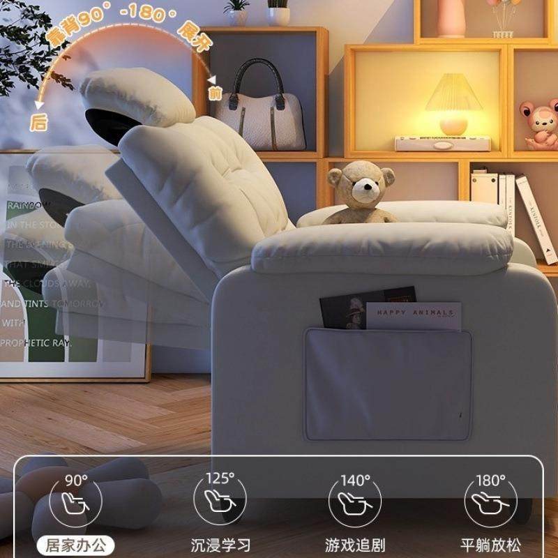 懒沙发学生宿舍单人电脑椅网吧电沙发椅人舒适可大调节竞见详情单,商业/办公家具,办公电脑椅/职员椅,淘宝优惠券,粉丝福利购,淘宝优惠卷