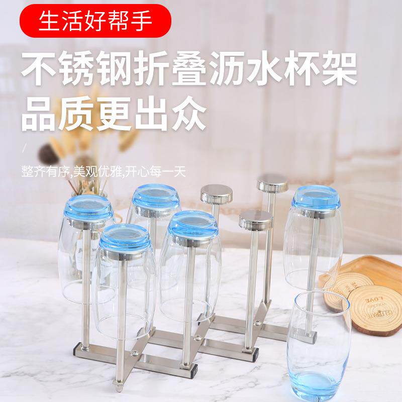 无品牌/不锈欧式物红酒旋转酒架杯架钢家用厨房酒店用品置倒挂高