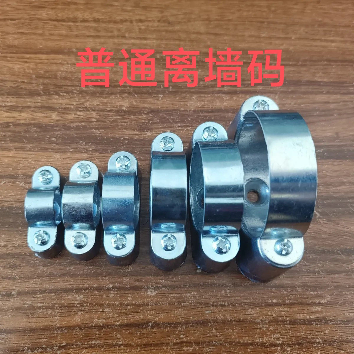 铝合金离墙码管卡铝元宝卡管夹