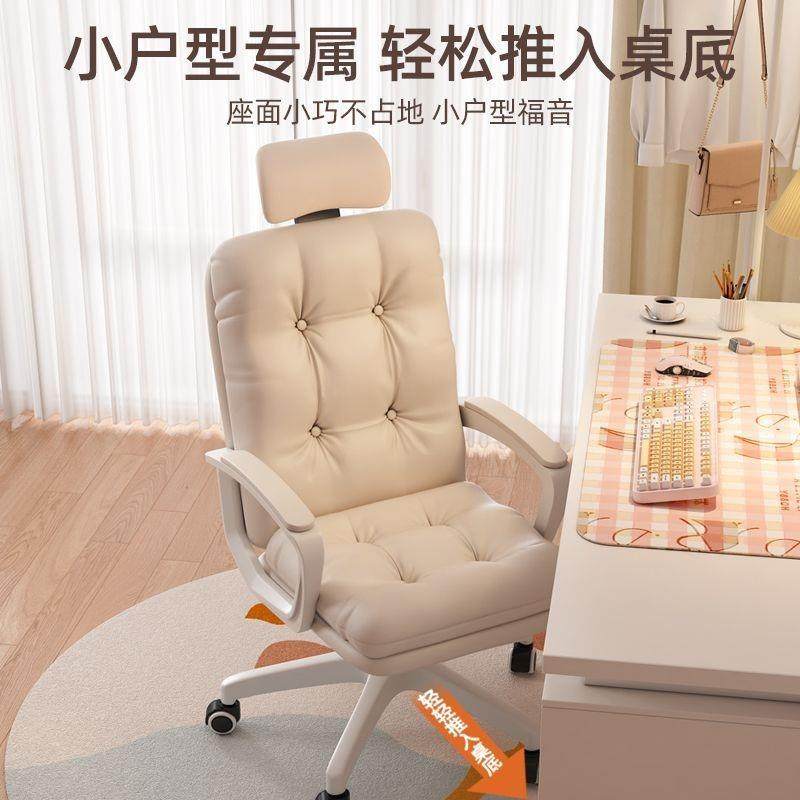 ASDF5566电脑椅椅子家用办公舒适久宿舍大学生坐靠背书桌椅椅人体,商业/办公家具,办公电脑椅/职员椅,淘宝优惠券,粉丝福利购,淘宝优惠卷