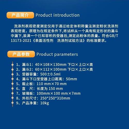 塑料表观密度计 堆密度仪表观密度测定仪 塑料粉末表观密度测试仪