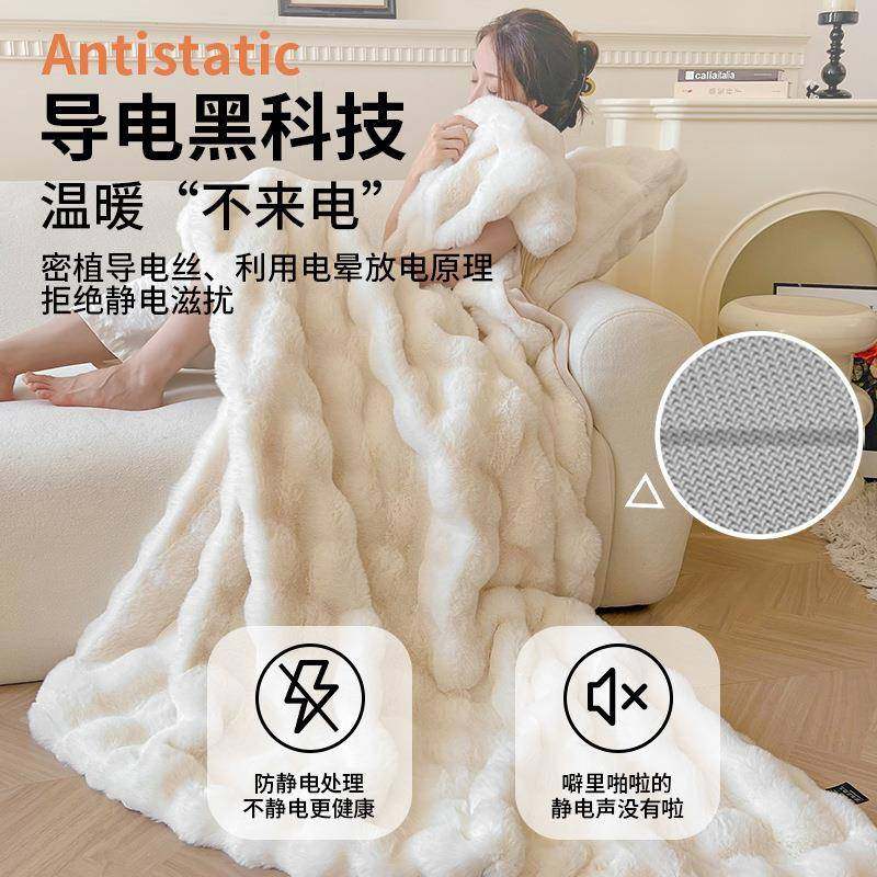 轻奢兔绒办公室午睡空030123调沙发盖毯冬子季加厚加绒毛毯子小被,床上用品,休闲毯/毛毯/绒毯,淘宝优惠券,粉丝福利购,淘宝优惠卷