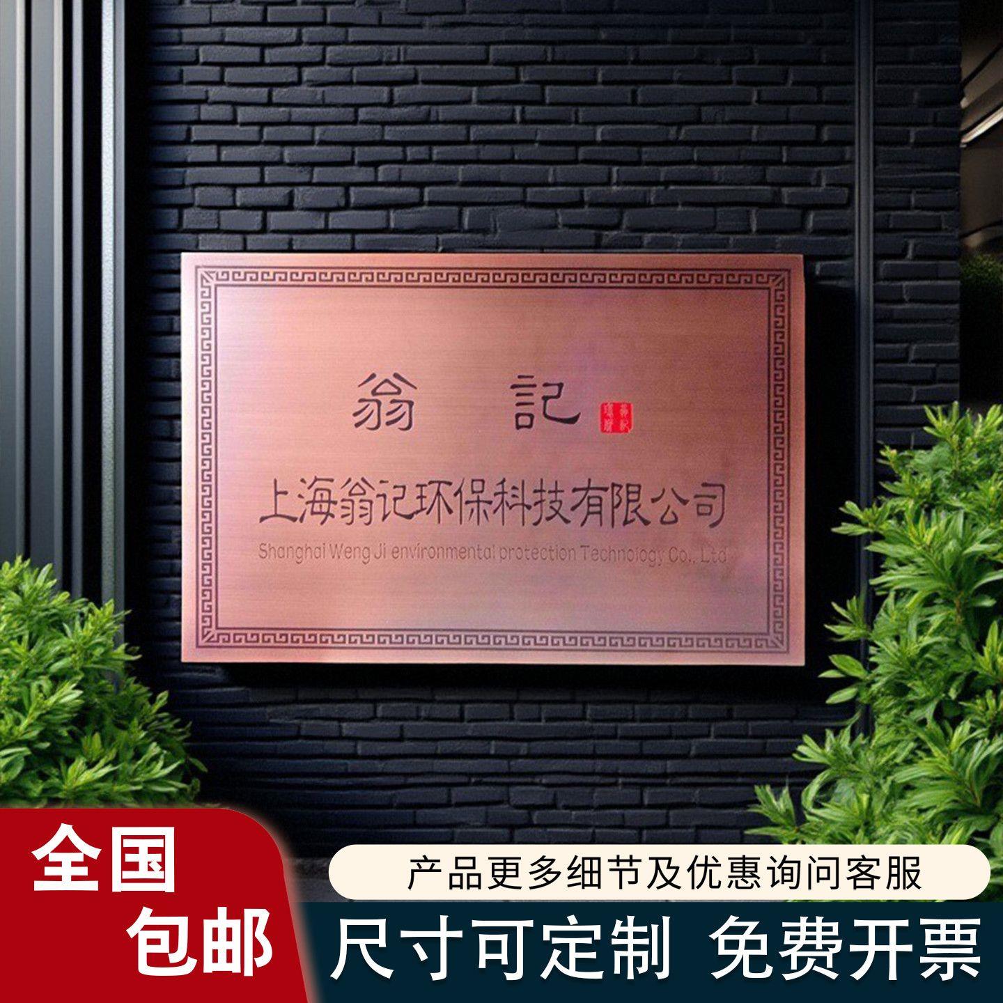 高端仿古铜牌制作户外黄