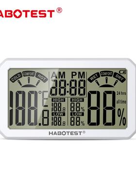 华博HT682HT83家用温湿计办公室LMX婴儿简约房室内电子6度温湿度