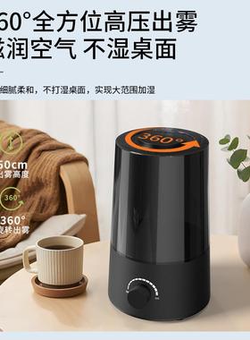 桌面空款16649气加湿器家用静卧室孕机妇婴儿香薰加湿超声波大雾