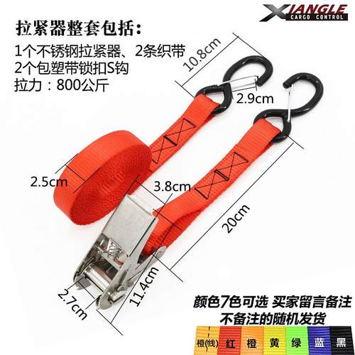 1寸织25M带收绑紧器304不锈钢M货物捆带XL-1254汽车用棘轮收紧器