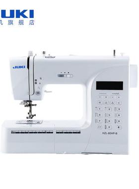 重机缝纫机8边0家用电动迹电47191子197种线锁锁扣眼吃厚适合种多