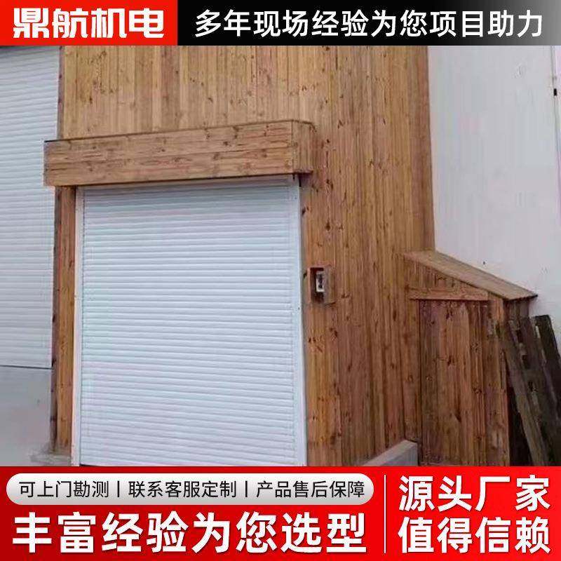 升降货梯仓库固厂房用电梯动液压货升降平轨台定式导升SXP降货梯